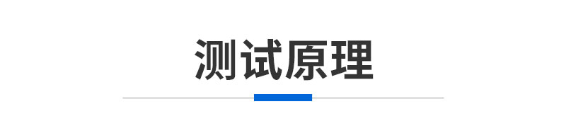 测试原理.jpg